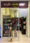 Django (Sheboldaeva Street, 95А/2), tea shop
