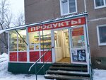Produkty (Militsionera Vlasova Street, 21), grocery