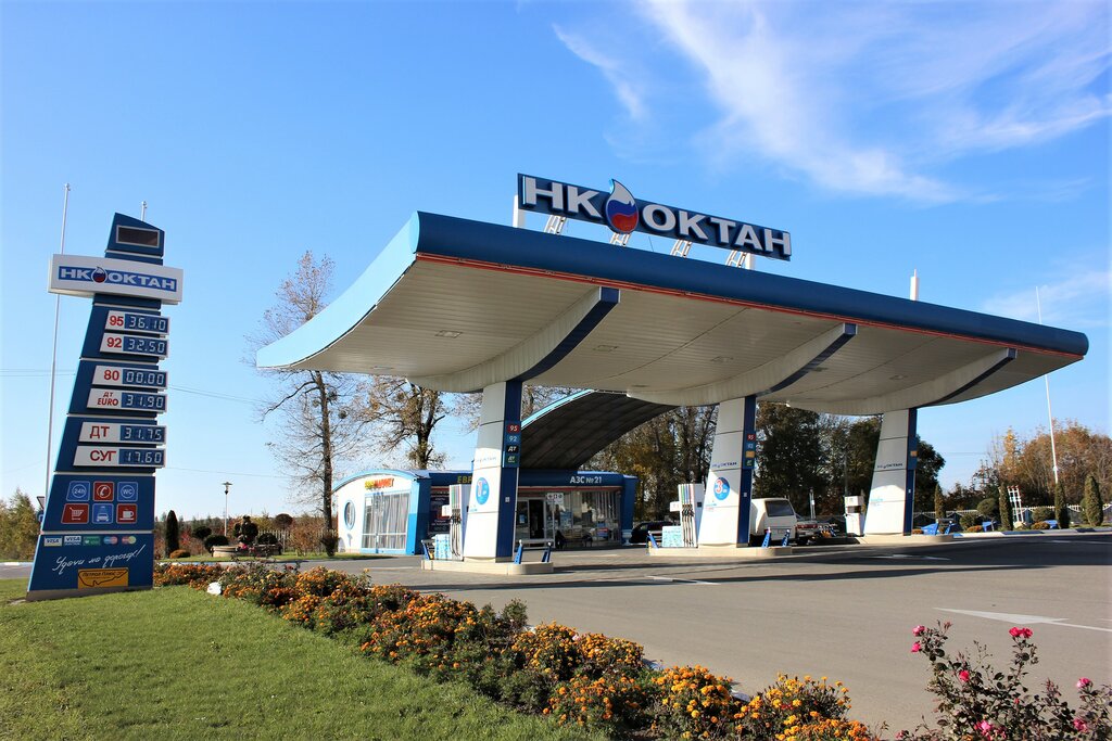 Октан Магазин Волгоград