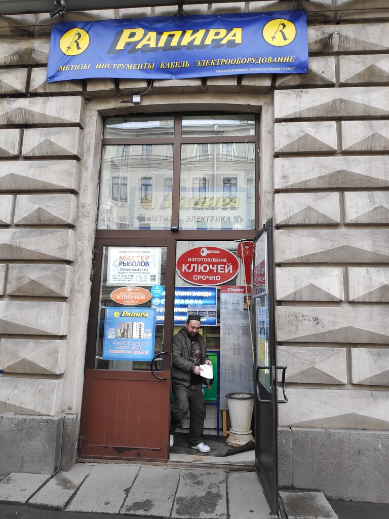 Магазины На Чкаловском Проспекте