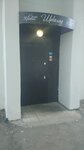 Louis D'or (Yuzhniy Administrative Okrug, Chertanovo Severnoye District, Severnoye Chertanovo Microdistrict, 2к203), cosmetology