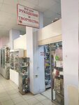 Magazin tovarov dlya rukodeliya (Zorge Street, 31), art supplies and crafts