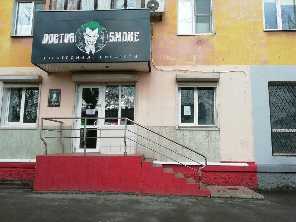 Улица парижской коммуны иваново карта