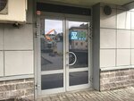 Zoomed (Sedova Street, 24к3), medicamentos y equipos veterinarios