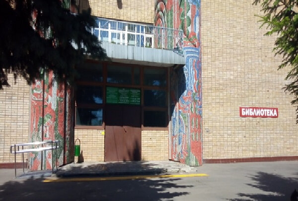 Library Тарасковская сельская библиотека-филиал, Moscow and Moscow Oblast, photo