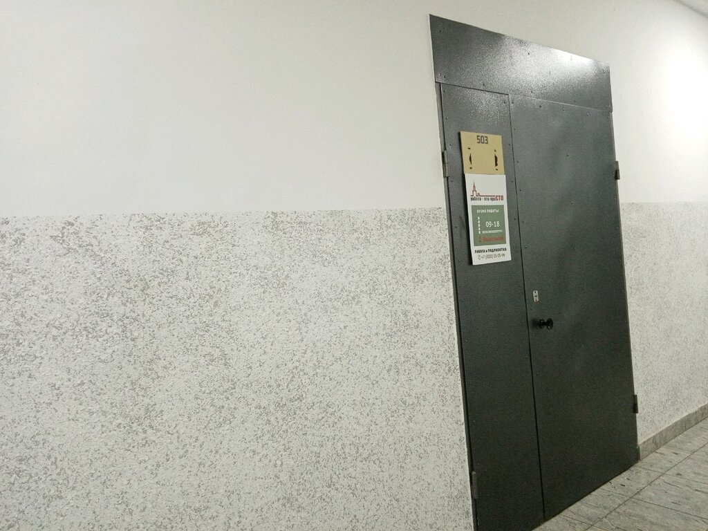 Панорама: Династия, двери, ул. Карла Маркса, 127, Киров - Яндекс Карты