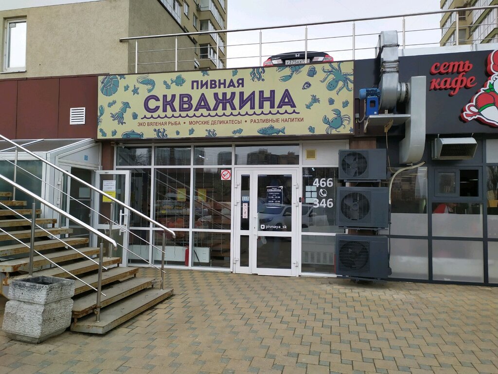Клуб скважина ставрополь