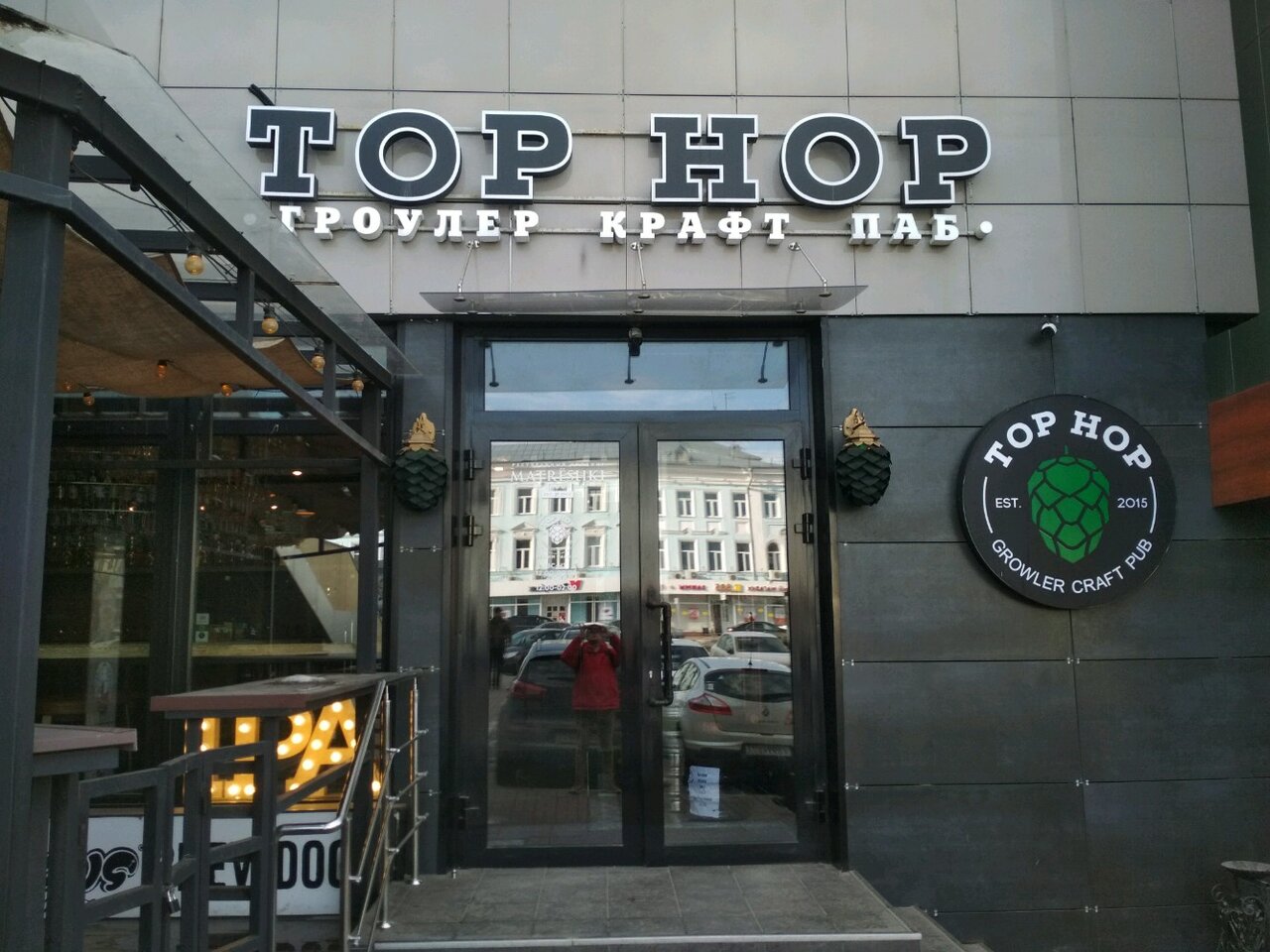 Фото загружается...