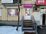 Belyoni (Gagarina Street, 59), lingerie and swimwear shop