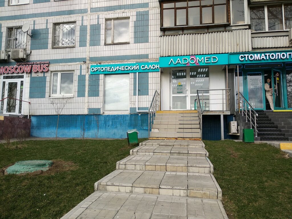 Ладомед Ортопедический Салон Адреса Магазинов В Москве