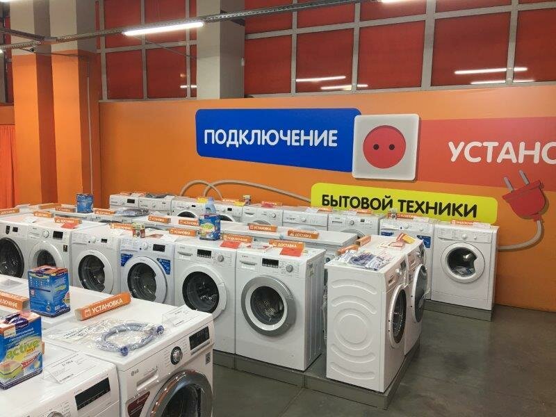 Днс Интернет Магазин Ангарск Каталог Товаров