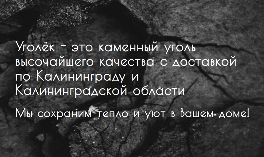Мир аккумуляторов калининград портовая