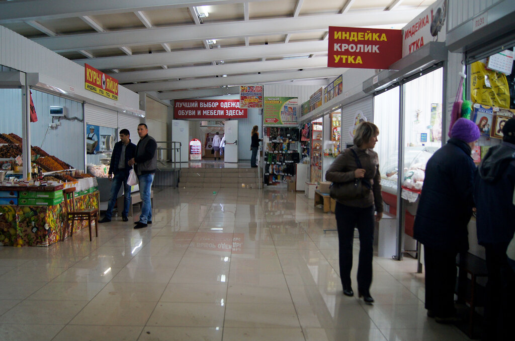 Рынок Центральный рынок, Ульяновск, фото