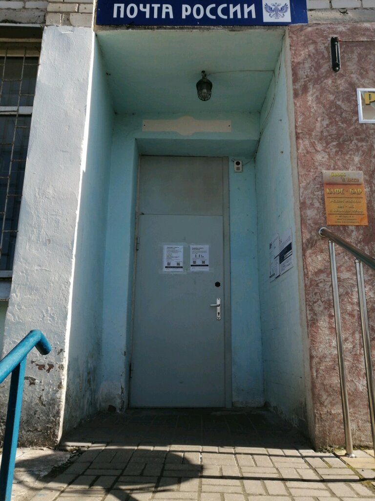 Post office Otdeleniye pochtovoy svyazi Belgorod 308019, Belgorod, photo