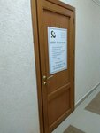 Korada Konsalting-1S Sevastopol (улица Воронина, 10) ، استشارات الاعمال