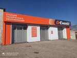 G-Energy (Promyshlennaya Street, 53А) ، تغيير زيت سريع