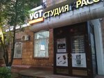 ВГТ Студия красок (ул. Николаева, 33), лакокрасочные материалы в Электростали