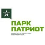 The Camp of Real Heroes (Moscow Region, Odintsovskiy Urban District, Voyenno-patrioticheskiy park kultury i otdykha Vooruzhyonnykh Sil Rossiyskoy Federatsii Patriot), yaz kampı  Moskova ve Moskovskaya oblastından