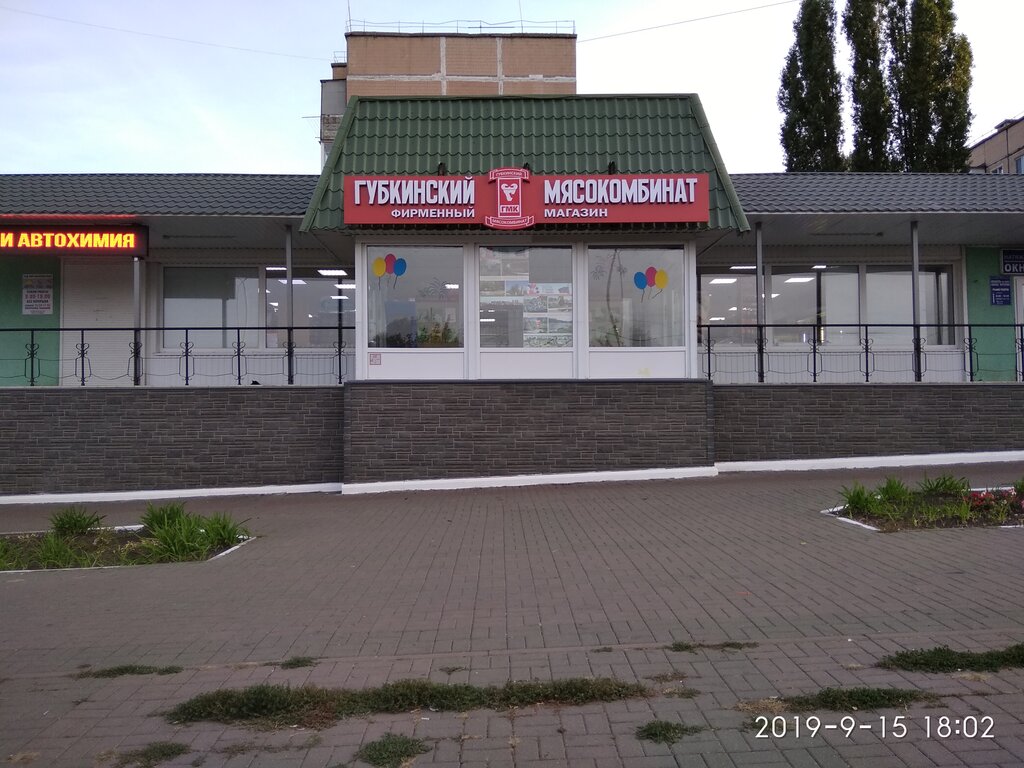 Tienda de carnes, embutidos Мясной гастрономчик, , foto