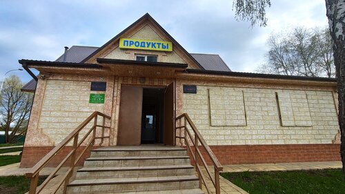 Grocery Продукты, Moscow and Moscow Oblast, photo