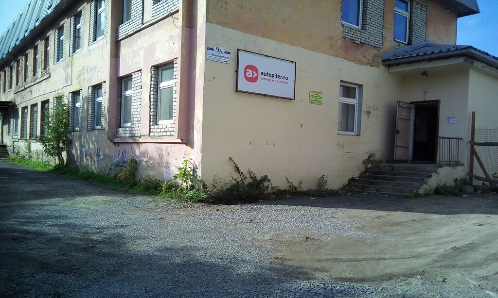 093711200Б1 ФОРМУЛА СВЕТА: 09.3711200-Б1 Элемент оптический ВАЗ-2101 (с/подсв,б/