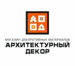 Arkhitekturny dekor (Kommunisticheskaya ulitsa, 70к3с17) ، نقطة تسليم