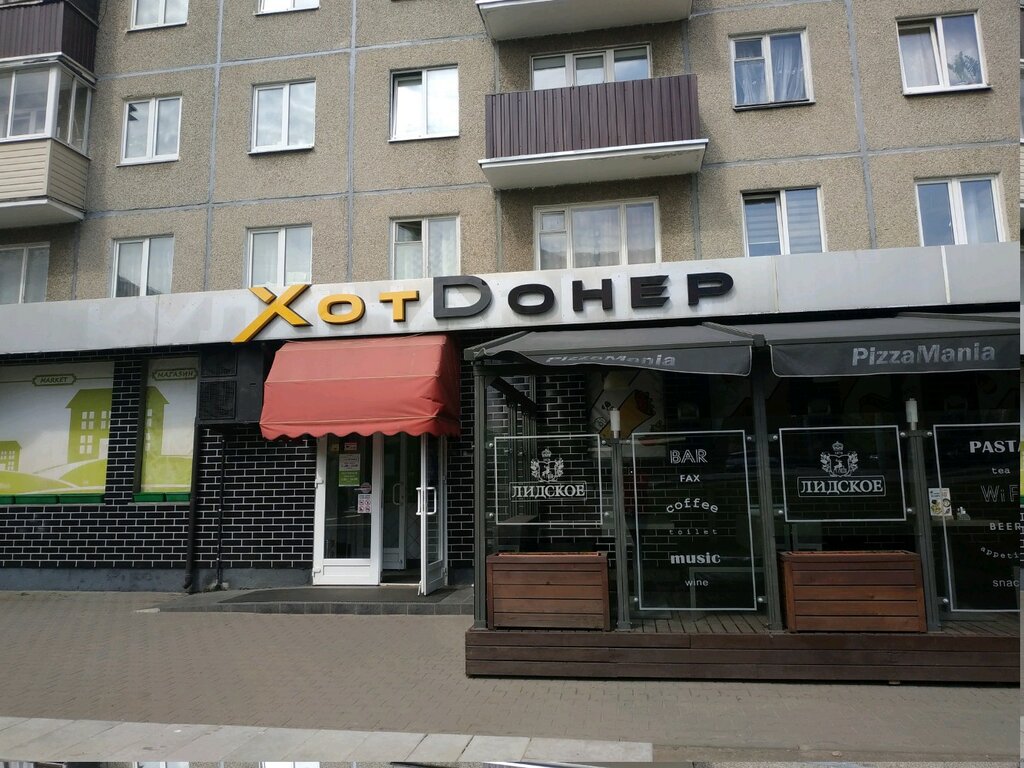Быстрое питание ХотDонер, Минск, фото