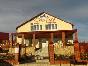Самрау (Республика Башкортостан, Баймакский район, Татлыбаевский сельсовет), кафе в Республике Башкортостан