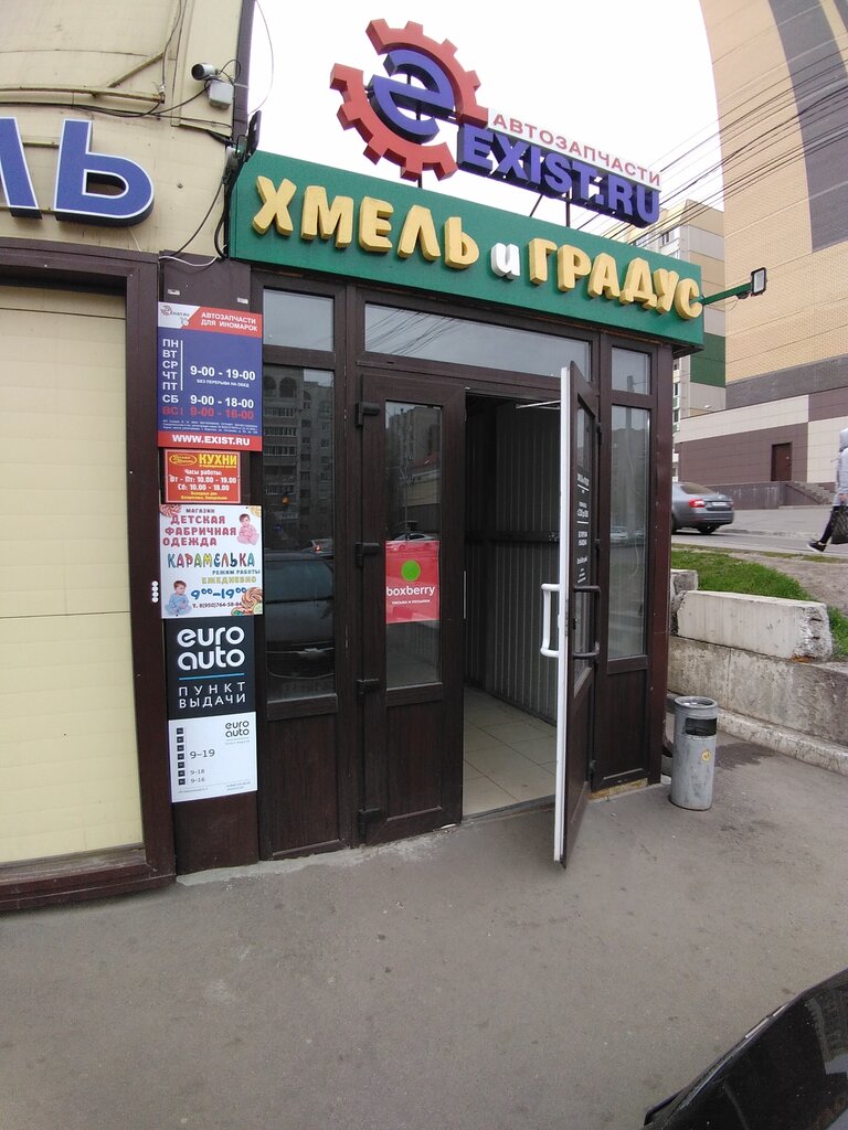 Остановка общежитие 9 января воронеж карта