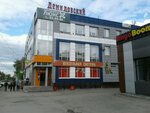 Демидовский (Красноармейская ул., 42А, Нижний Тагил), торговый центр в Нижнем Тагиле