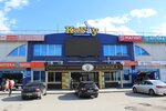 Akvarium (Stroiteley Avenue, 134А), pet shop