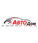 Авто Дом (ул. Чапаева, 18А), магазин автозапчастей и автотоваров в Евпатории
