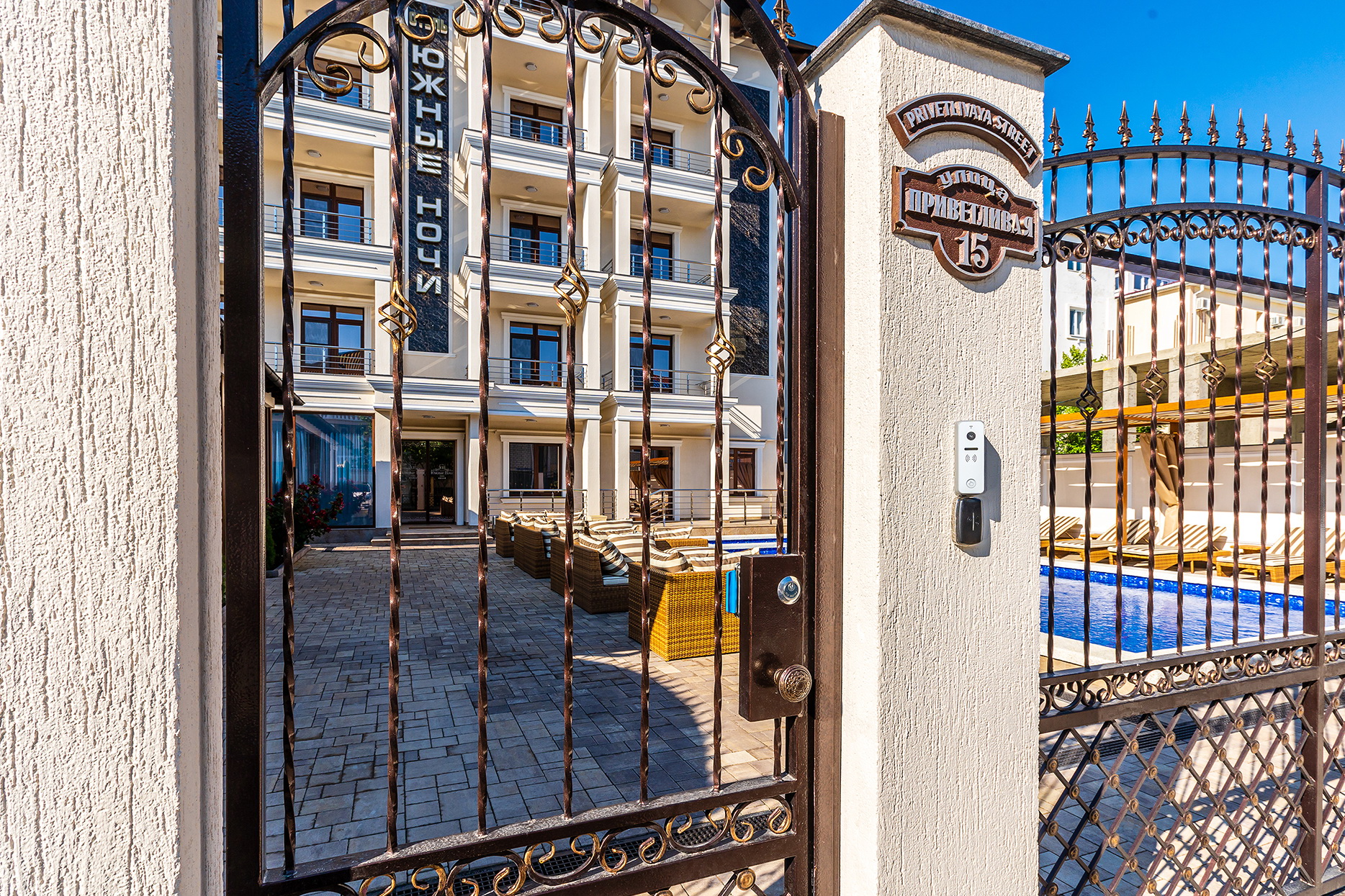 Фото Южные Ночи