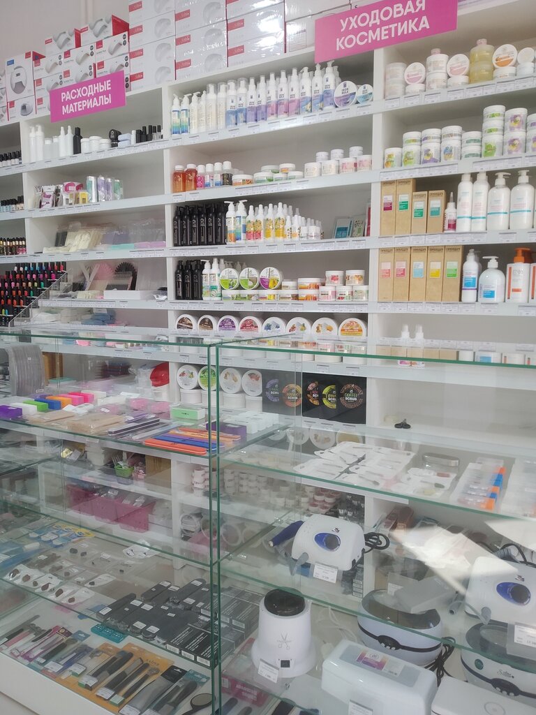 Софи Профи Тюмень Интернет Магазин Косметики