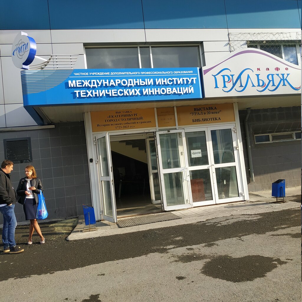 Системы вентиляции СовПлим, Екатеринбург, фото