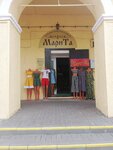 МариТа (Sovetskaya ulitsa, 28/2), tienda de ropa