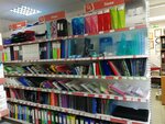 Komus (9 Maya Street, 1), stationery store