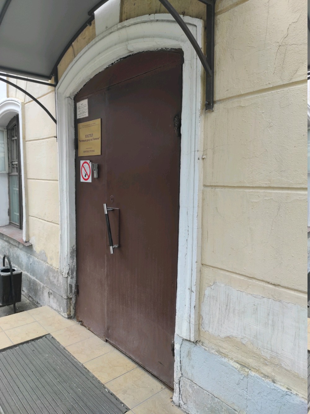 Фото Гостиный двор на Полянке