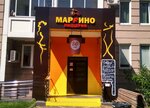 Marfino (Bolshaya Marfinskaya Street, 4к3), pizzería