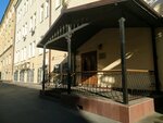 Pochvenny institut, analiticheskaya laboratoriya (Pyzhovsky Lane, 7с1), research institute