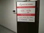 Мастер Сервис (Pionerskaya Street, 1), it company