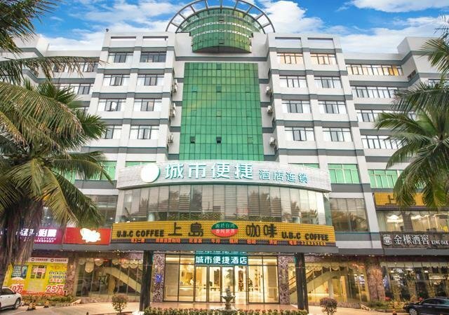 Гостиница City Comfort Inn Danzhou Zhongxing Street