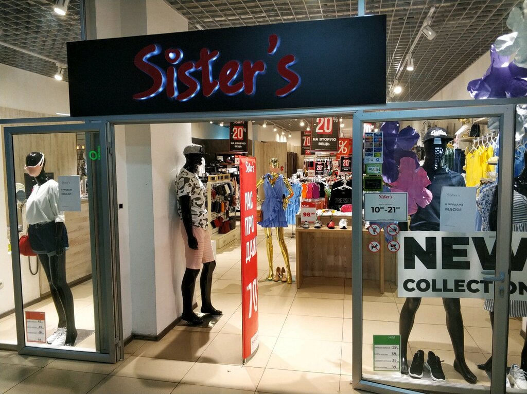 Магазин одежды Sister's, Гомель, фото