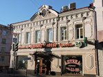 Avitsenna (1st Moskovskaya Street, 5/27) ، صيدلية