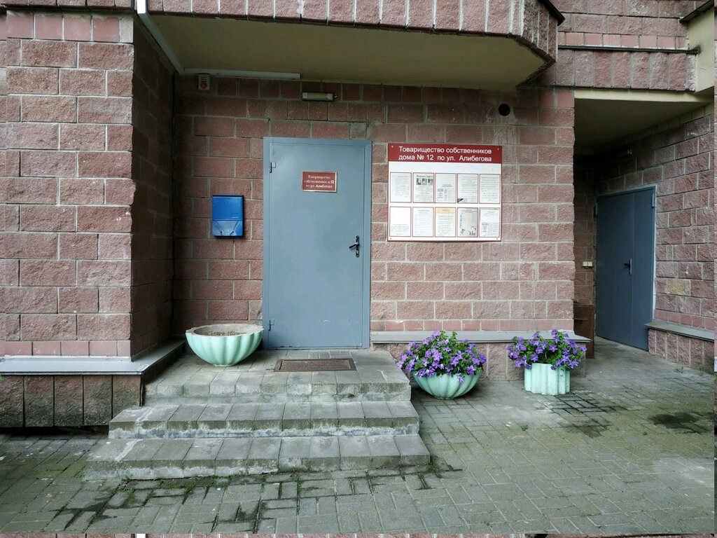 Алибегова 12 карта минск