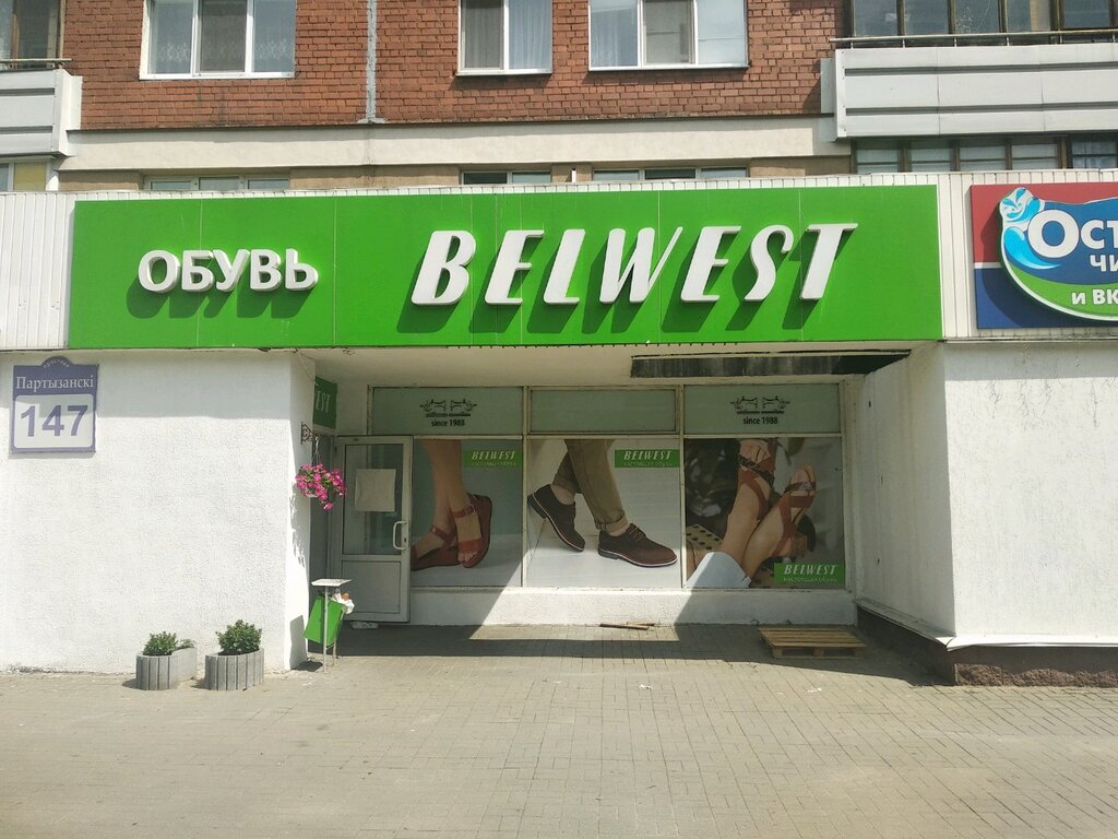 Магазин Обуви Белвест Минск
