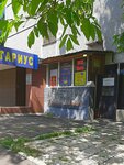 T-late (Slavyansky Boulevard, 7к1), translation agency