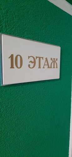 Мини-отель в центре — фото 5