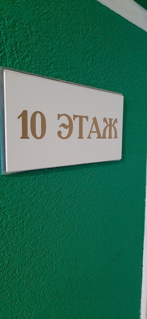 Фото Мини-отель в центре