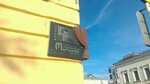 В этой школе с 1948 по 1958 годы учился Георгий Яковлевич Мартынюк. Народный артист России, с 1962 года бессменный актер Московского драматического театра на Малой Бронной. (Sovetskaya Street, 24), memorial plaque, foundation stone